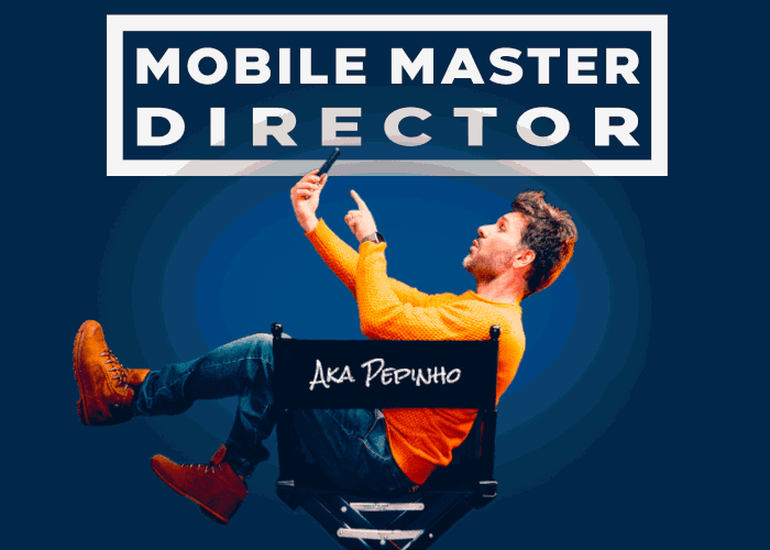 [GRATIS] Mobile Master Director di Aka Pepinho